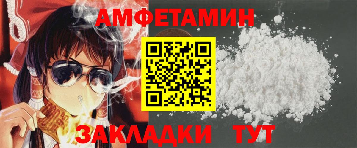 Amphetamine 98%  АМФЕТАМИН  АМФЕТАМИН  Вход с VPN  Джанкой 