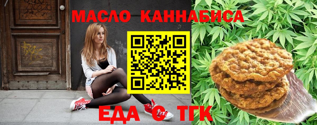 Кодеин  Кокаин  Джанкой  LSD-25  Меф МЯУ МЯУ   Вход с VPN  Гашиш  Экстази  А ПВП СОЛЬ кристаллы 