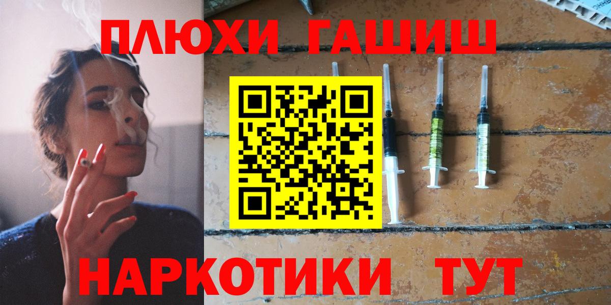 Джанкой  Гашиш AMNESIA HAZE  Вход с VPN  Гашиш  ГАШИШ VHQ 