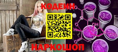 стаф Наро-Фоминск