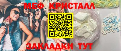 метадон Нарткала