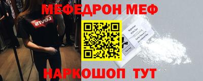 стаф Наро-Фоминск