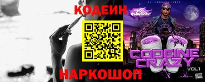 стаф Наро-Фоминск