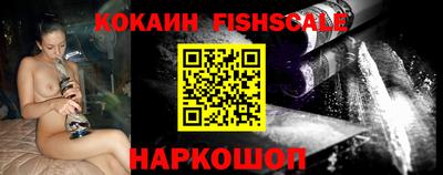 стаф Наро-Фоминск