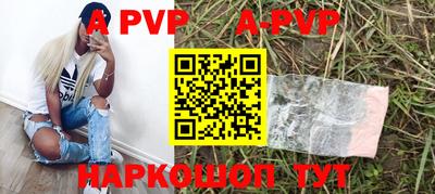 стаф Наро-Фоминск
