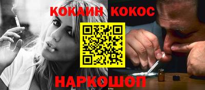 стаф Наро-Фоминск