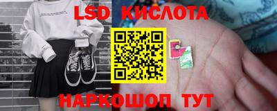стаф Наро-Фоминск