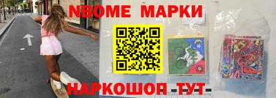 альфа пвп VHQ Нальчик