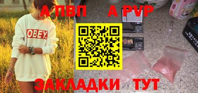 стаф Наро-Фоминск