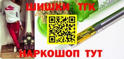 стаф Наро-Фоминск