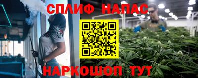 стаф Наро-Фоминск