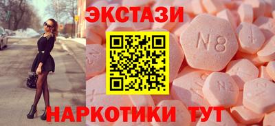 стаф Наро-Фоминск