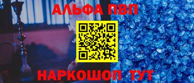 стаф Наро-Фоминск