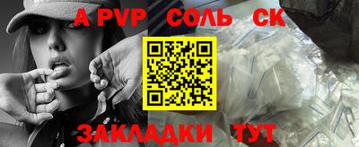 альфа пвп VHQ Нальчик