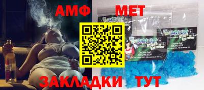 альфа пвп VHQ Нальчик