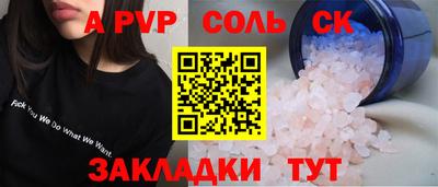 метадон Нарткала