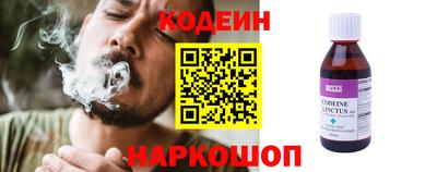 стаф Наро-Фоминск