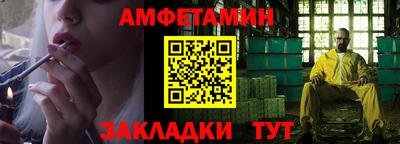 стаф Наро-Фоминск