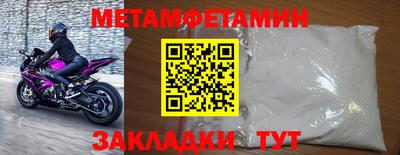 стаф Наро-Фоминск