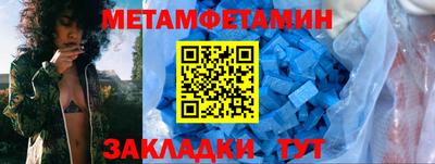 стаф Наро-Фоминск