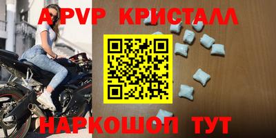 альфа пвп VHQ Нальчик