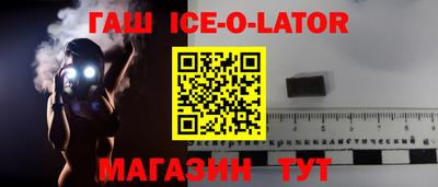 стаф Наро-Фоминск