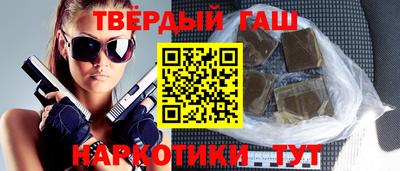 стаф Наро-Фоминск