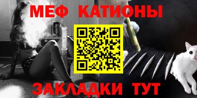 альфа пвп VHQ Нальчик
