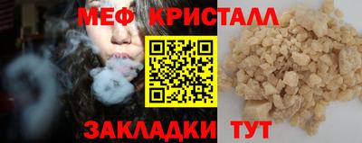 стаф Наро-Фоминск