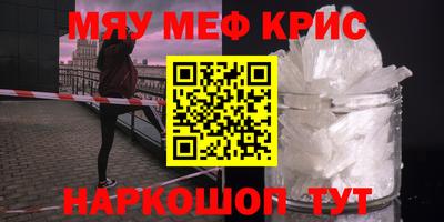 альфа пвп VHQ Нальчик