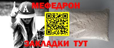 метадон Нарткала