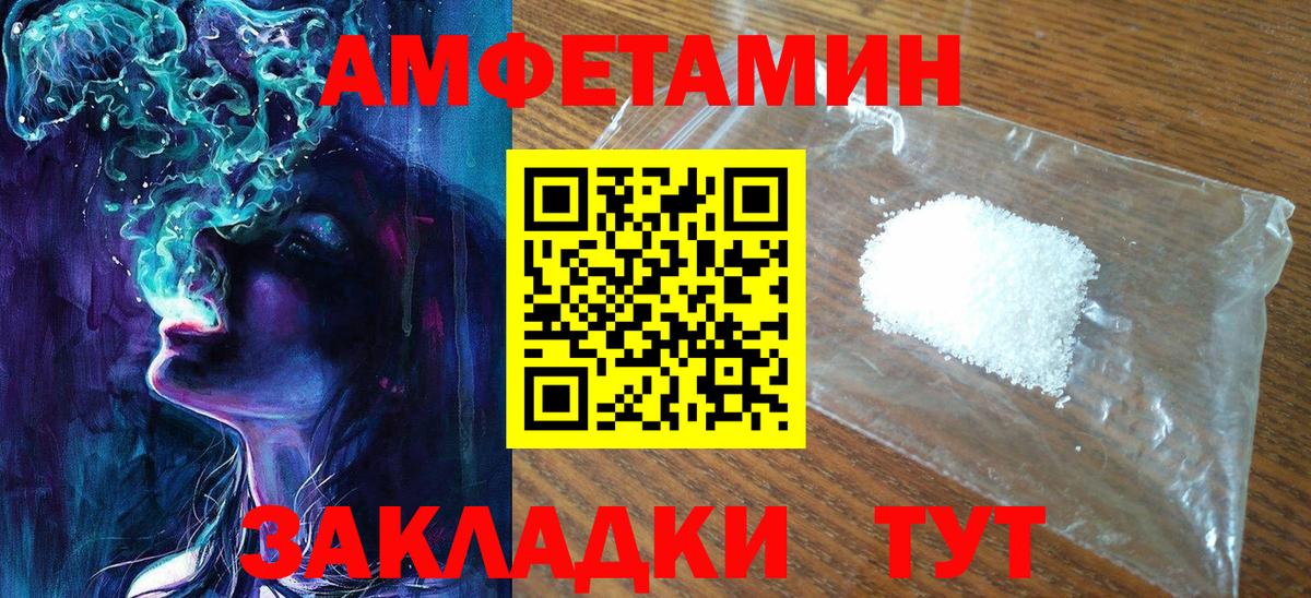 Метамфетамин мет Джанкой