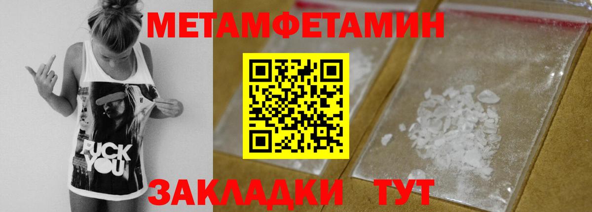 Джанкой  Метамфетамин  Метамфетамин кристалл  Вход с VPN  Метамфетамин кристалл 