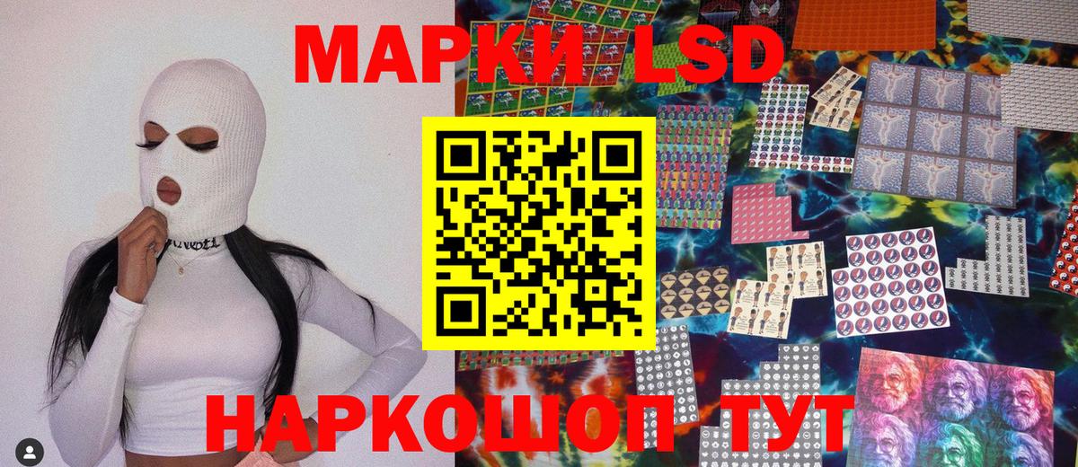 Марки N-bome  Марки N-bome 1,5мг  Вход с VPN  Джанкой 
